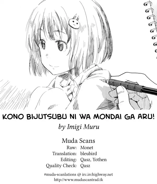 Kono Bijutsubu ni wa Mondai ga Aru! Chapter 10.1 7